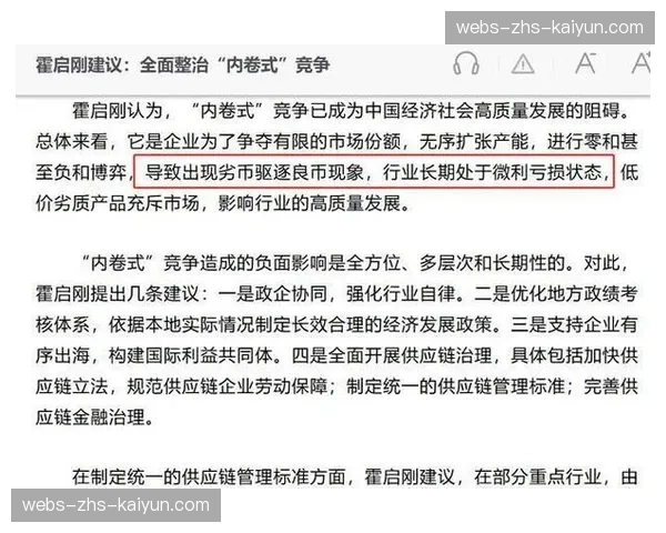 政策驱动方关注资产确权与税收问题，行业自律规范正在形成。