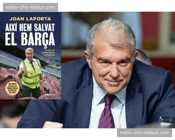 英超禁止博彩赞助球衣：加密与金融科技品牌成替代赞助商